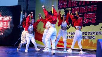 明星舞蹈大赛,明星舞蹈大赛巅峰对决