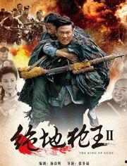 绝地枪王明星,明星阵容演绎热血枪战传奇