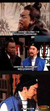 卖艺小品搞笑对白,卖艺小品经典对白集锦