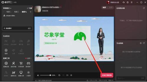 草莓直播日文背景音乐,浪漫旋律中的青春记忆