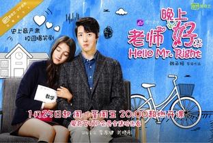 老师晚上好演员表,实力派齐聚演绎教育情怀