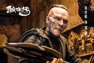 鲛珠传 演员表,众星云集演绎奇幻传奇