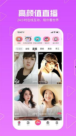 网红用美颜app下载,揭秘美颜app下载与使用技巧