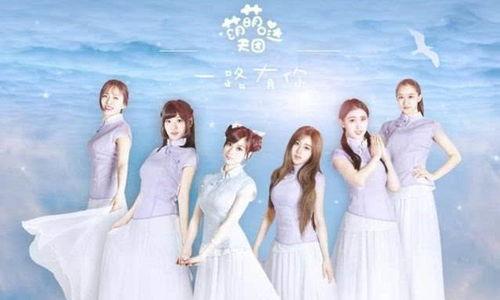 萌萌哒天团邪恶照片,揭秘背后惊人真相