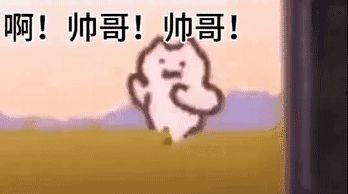 追火车的表情包,笑翻你的朋友圈