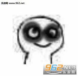 黑眼圈搞笑图片,黑眼圈搞笑图，揭秘熬夜党的欢乐日常