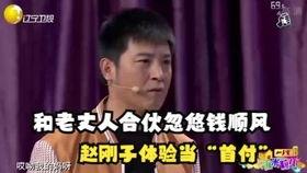 搞笑小品碰瓷短篇